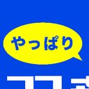 株式会社　双葉葬祭 company logo