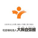 救護施設　角川ヴィラ company logo