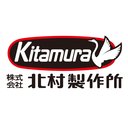 株式会社北村製作所 company logo