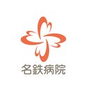 名鉄病院 company logo