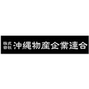 沖縄宝島 浦添パルコシティ店 company logo