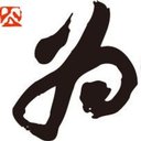 株式会社　中谷本舗　田原本工場 company logo