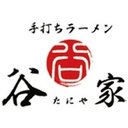 手打ちラーメン谷家 company logo