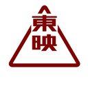 東映株式会社 company logo