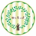 株式会社樹と葉っぱ　東京府中　産婦人科キッチン company logo