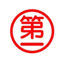 第一交通産業　株式会社 company logo