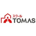 株式会社スクールTOMAS company logo