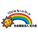 ヘルパーステーション さくら company logo