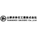 山野井砕石工業株式会社 company logo