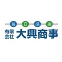 有限会社 大興商事 company logo