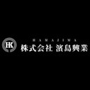 株式会社濱島興業 company logo