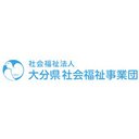 社会福祉法人大分県社会福祉事業団 company logo