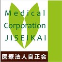 医療法人　自正会(美合歯科クリニック・ウイングタウン歯科クリ ニック・岡崎つむぎ歯科) company logo