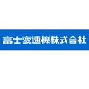 富士変速機株式会社 company logo
