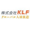 株式会社KLF(直接雇用) company logo