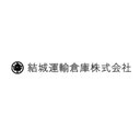 結城運輸倉庫株式会社 company logo