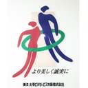 太平ビルサービス大阪株式会社 company logo