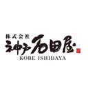 株式会社神戸石田屋 company logo