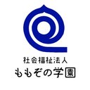 社会福祉法人ももぞの学園 company logo