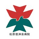 松原徳洲会病院 company logo