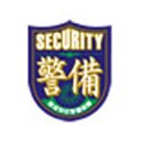 株式会社那須別荘警備保障 company logo