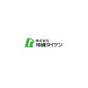 株式会社 沖縄ダイケン 総務部 company logo