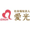 社会福祉法人愛光 company logo