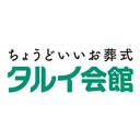 株式会社タルイ company logo