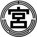 宮園自動車株式会社 company logo