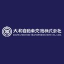 大和自動車交通株式会社 company logo
