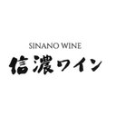 信濃ワイン株式会社 company logo