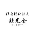 障がい者ケアセンター輪 company logo