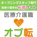 BelTempo株式会社 訪問看護かなえ~る company logo