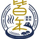 株式会社皆生グランドホテル company logo