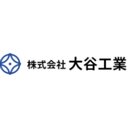 株式会社大谷工業 company logo