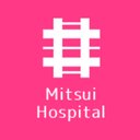 医療法人豊仁会 三井病院 company logo