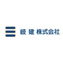 岐建株式会社 company logo