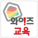 와이즈교육 company logo