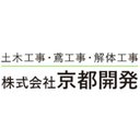 株式会社京都開発 company logo
