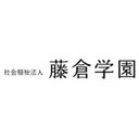 社会福祉法人藤倉学園 company logo