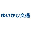 ゆいかじ交通 株式会社 company logo