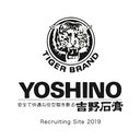 吉野石膏 株式会社 company logo