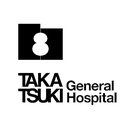 社会医療法人愛仁会　高槻病院 company logo