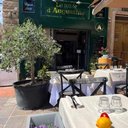 La Table d’Augustine company logo