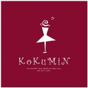 コクミンドラッグシャポー市川店 company logo