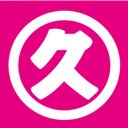 株式会社　丸久　アルク平生店 company logo