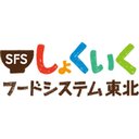 食育フードシステム東北株式会社 company logo