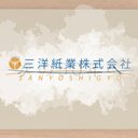 三洋紙業株式会社 company logo