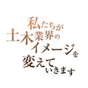 株式会社エグチ company logo