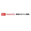 神奈川ダイハツ販売株式会社 company logo